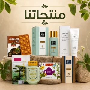 منتجاتنا